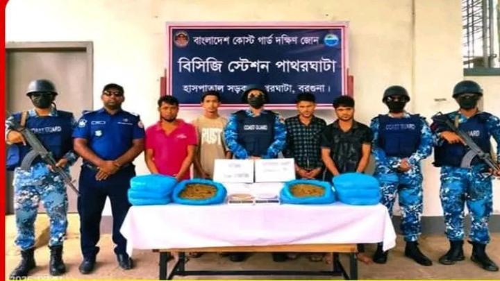 বরগুনার পাথরঘাটায় ৮ কেজি গাঁজাসহ ৪ মাদক ব্যবসায়ী গ্রেপ্তার
